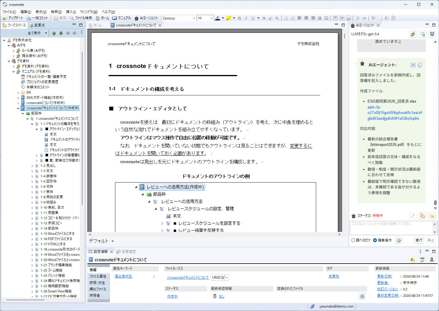 crossnote
