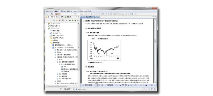 図2.1.3 Windows 7での実行例<br/>