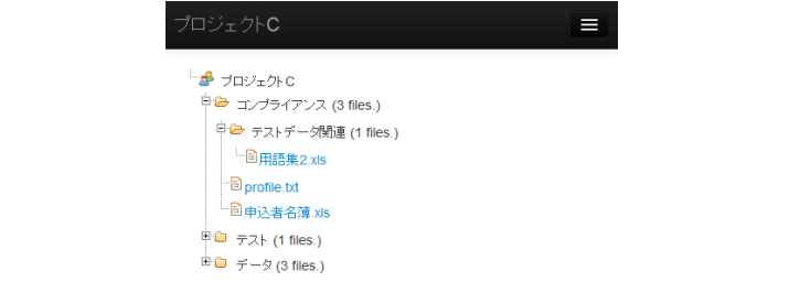  Web公開を行った例<br/>